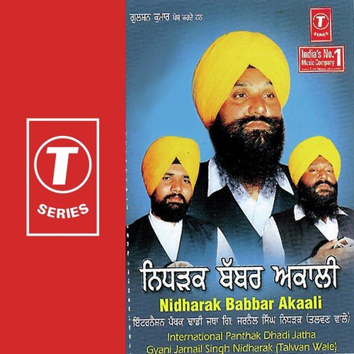 Sher Vrayam Singh Ne by a titleSongs performed by International Panthak Dadhi Jatha Gyani Jarnail Singh Nidharak-Talwan Wale - Download on PagalFree