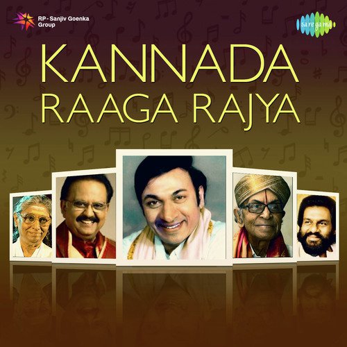 Binkada Singaari (From Kanya Rathna) by Various Artists - Download on PagalFree