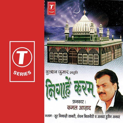 Kaliyar Aao Nazara Dekho by Kamal Azad, Atul Tyagi - Download on PagalFree