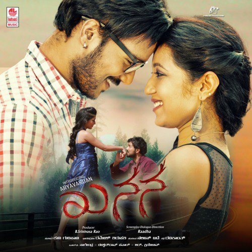 Chala Chaladali by Kunni Gudipati - Download on PagalFree