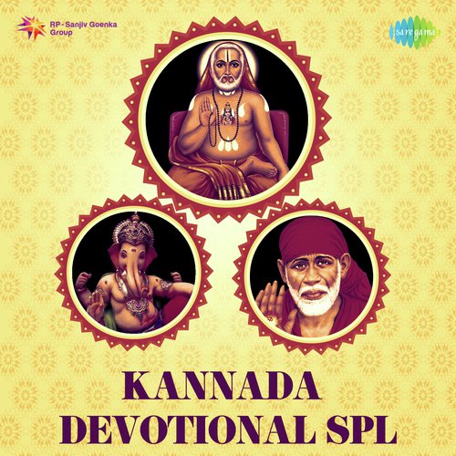 Sharanu Sharanayya Sharanu Benaka by Various Artists - Download on PagalFree