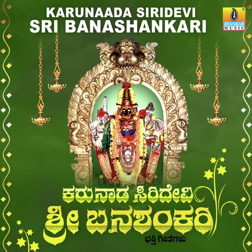 Badami Banasiriyalli by Ajay Warriar, Hemanth Kumar, Naagachandrika Bhat, Dr. Shamitha Malnad - Download on PagalFree