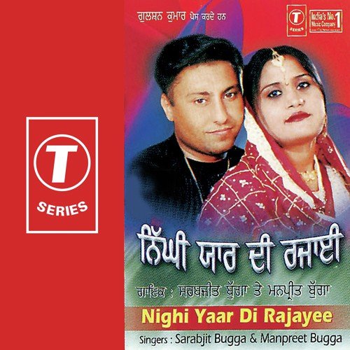 Naar Patole Vargi by Manpreet Bugga, Sarabjit Bugga, S. Gurmeet - Download on PagalFree