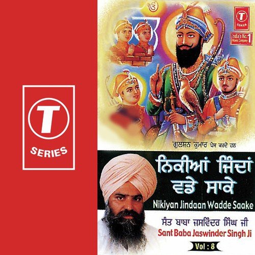 Sanu Neehan Wivh Subeyaan by Sant Baba Jasvinder Singh Ji, Bibi Harpreet Kaur Khalsa - Download on PagalFree