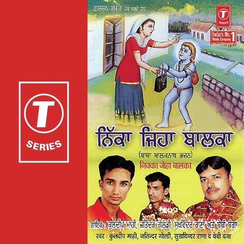 Nikka Jeha Baalka by Kuldeep Mahi, Jitendra Goldy, Sukhwinder Rana, Baby Banga, Simran Singh - Download on PagalFree