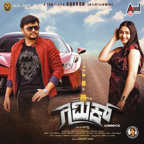 Shankari Banashankari by Gani, Sid - Download on PagalFree