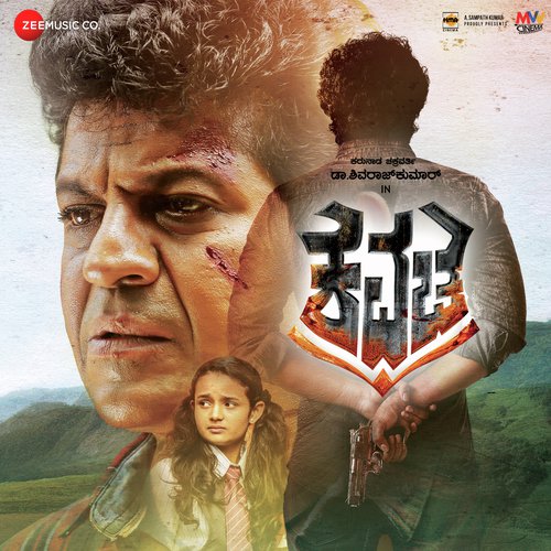 Kanneeraa by Arjun Janya, 4 Music - Download on PagalFree