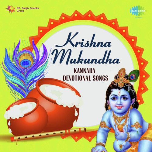 Krishna Elli by Various Artists - Download on PagalFree