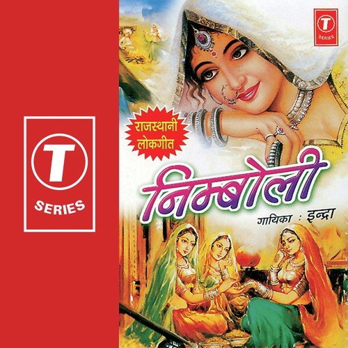 Nimboli by Indra, Prakash Joshi - Download on PagalFree