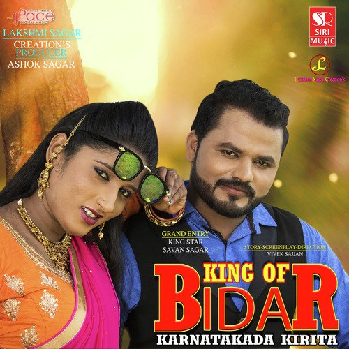 Ninna Naa Kanda Kshanave by A.M. Neel, Sukumar - Download on PagalFree