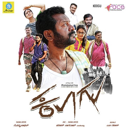 Nodu Kadalu by A.T.Raveesh - Download on PagalFree