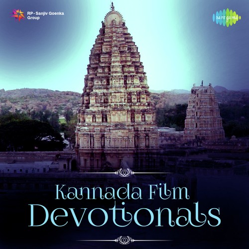 Indu Yenage Govinda (From Sri Raghavendra Vaibhava) by Various Artists - Download on PagalFree