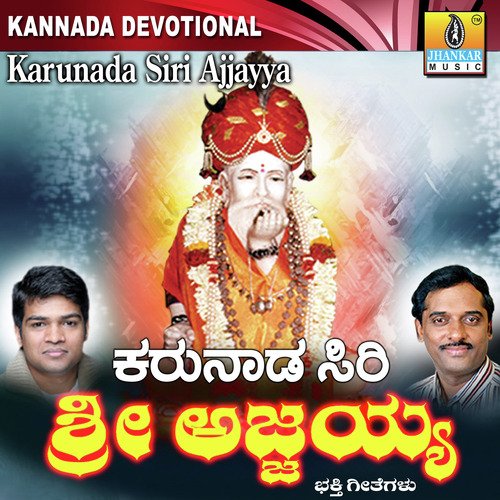 Nashwara Badhukidu by Bharath, K. Yuvaraj, Dr. Shamitha Malnad, Nanditha - Download on PagalFree