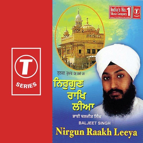 Raakh Leho Hum Te Birgi by Baljit Singh Ji - Download on PagalFree