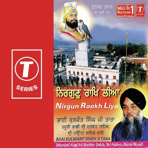 Tu Mero Pyaro Taa Kaisi Bhukha by Bhai Kulwant Singh Ji Tara, K.S. Narula - Download on PagalFree