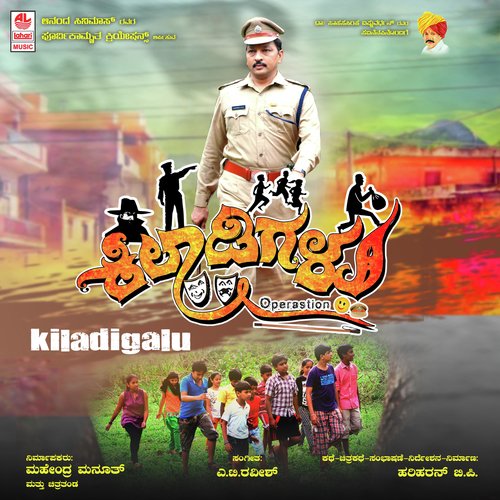 Kalla Mele Kalla by A.T. Raveesh - Download on PagalFree