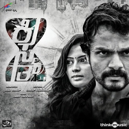 Churuchurumuri by Rajesh Murugesan - Download on PagalFree