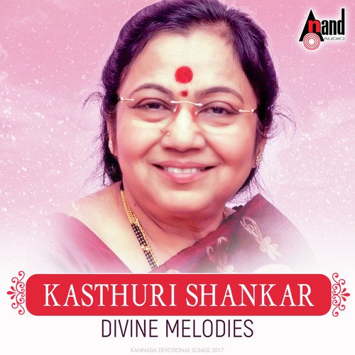 Baare Olidu Dharege Dhairyalakshmi by Kasturi Shankar - Download on PagalFree