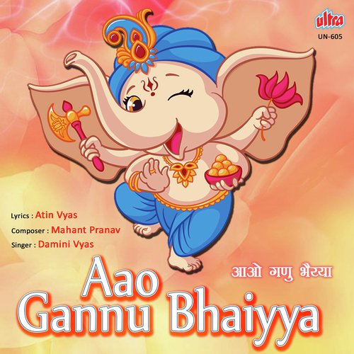 Aao Gannu Bhaiyya by Mahant Pranav - Download on PagalFree