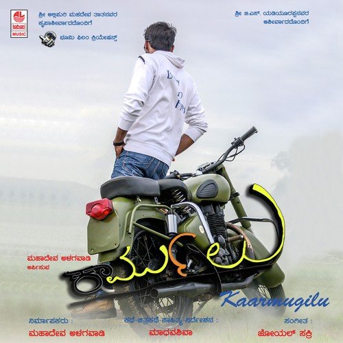 Moriya Re by Joel Sakkari - Download on PagalFree