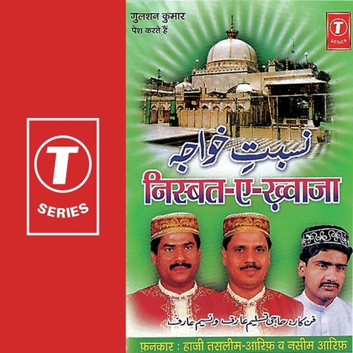 Khwaza Aesa Hai Maharaja by Yusuf Khan, Allwin Brown - Download on PagalFree