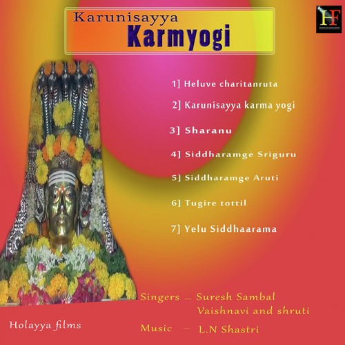 Yelu Siddharma by Various Artists - Download on PagalFree
