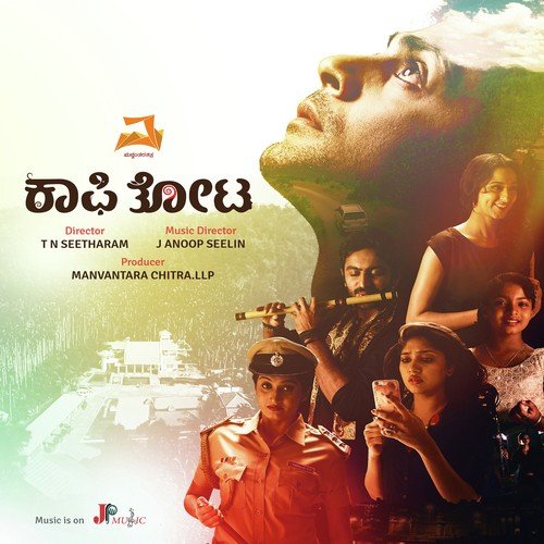Indu Ninna Edurali by J. Anoop Seelin, Midhun Mukundan - Download on PagalFree