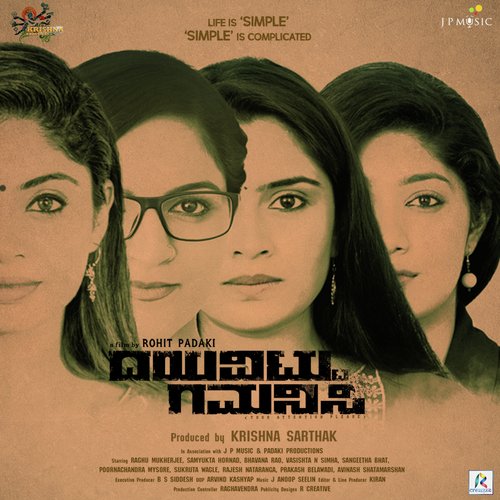 Marate Hodenu by C. Ashwath - Download on PagalFree