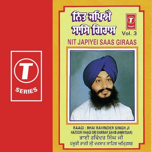 Satnam Waheguru by a titleSongs performed by Bhai Ravinder Singh Ji-Hazoori Ragi Sri Darbar Saheb class hrefhttpswww.ji - Download on PagalFree