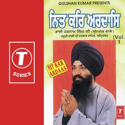 Karaj Tera Hove Pura by Bhai Harnam Singh-Srinagar Wale - Download on PagalFree