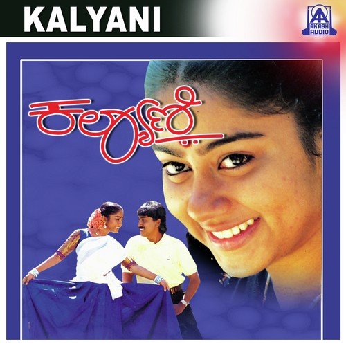 O Chandana Kalyani by K. Kalyan - Download on PagalFree