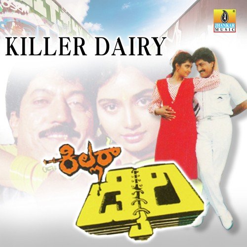 Bharathambe by Vijayanand - Download on PagalFree