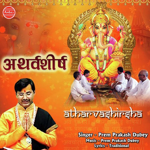 Tvameva Pratyaksham Tatvamasi by Prem Prakash Dubey - Download on PagalFree