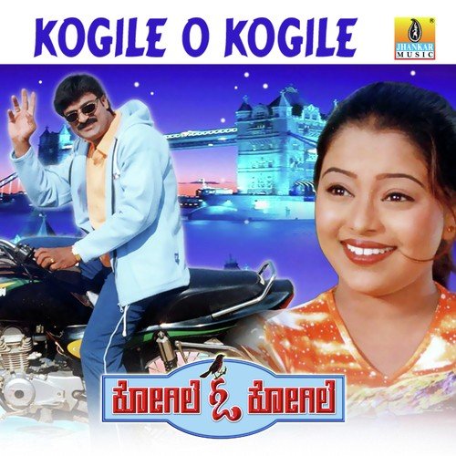 Kogile O Kogile by M.N. Krupakar - Download on PagalFree