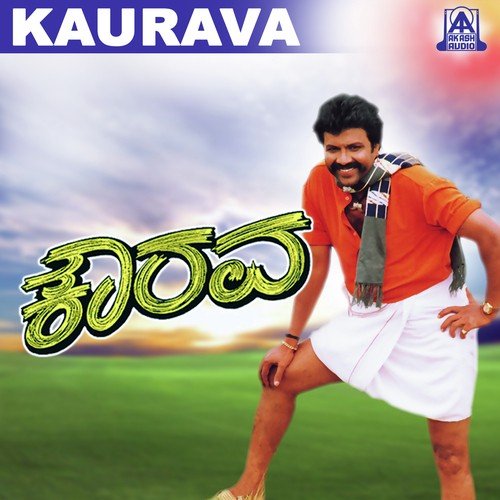 Hello Hello Kauravesha by Hamsalekha - Download on PagalFree