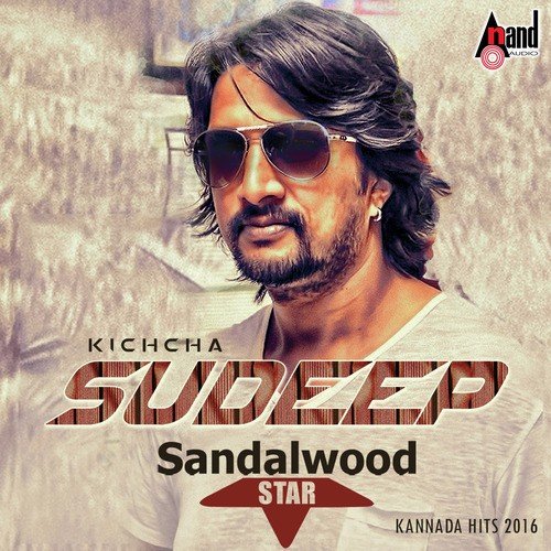 Kotigobba 2 by D. Imman - Download on PagalFree