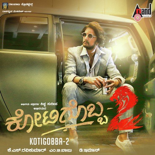 Kotigobba 2 by D. Imman - Download on PagalFree
