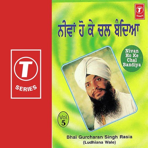Tere Charna Ton Jaiye Balihare Sain Sanu Baksh by Bhai Gurcharan Singh Rasia (Ludhiana Wale) - Download on PagalFree