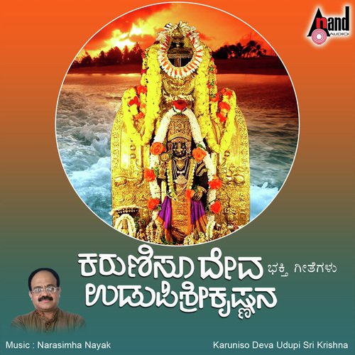 Karunisu Deva by Narasimha Naik, B.R. Chaya, Rathnamala Prakash - Download on PagalFree