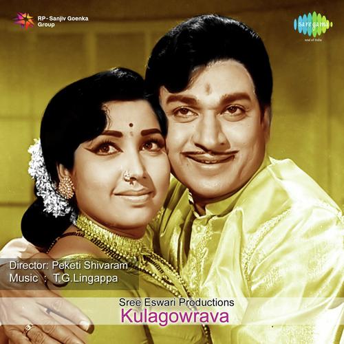 Raaga Ninnadu Bhaava Nannadu by T. G. Lingappa - Download on PagalFree