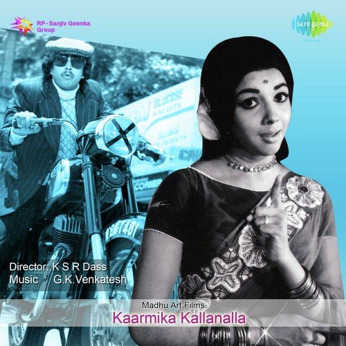 Hodorella Hogali Doora by G. K. Venkatesh - Download on PagalFree