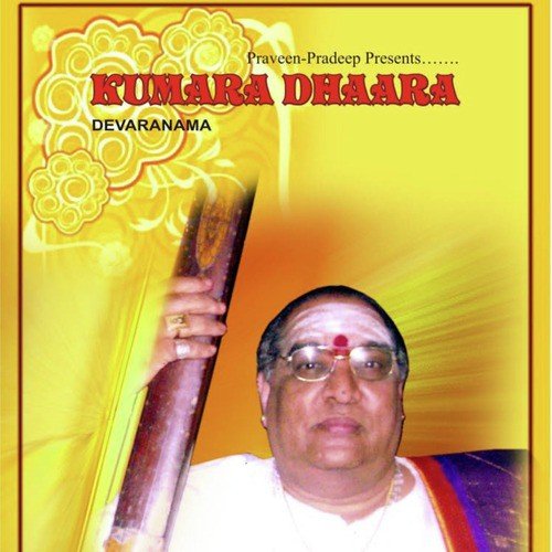 Kashi Vishweshwara by Dr. Gudibande Kumaraswamy - Download on PagalFree