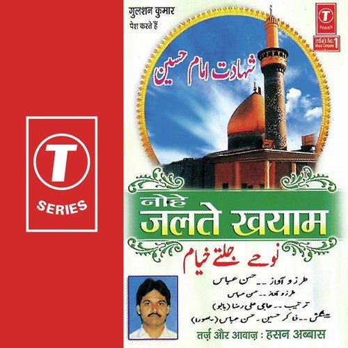 Jalte Khayam Ahele Haram by Hasan Abbas - Download on PagalFree