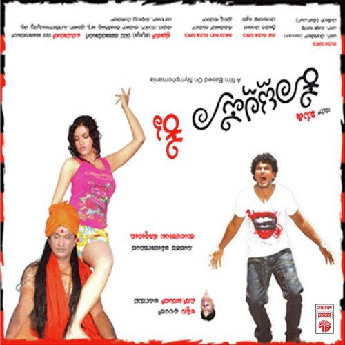 Moole Mamsadha Dehake by Madura Sreedhar Reddy - Download on PagalFree