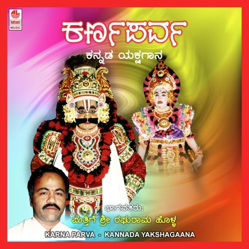 Karna Parva B Side by Raghuram Holla - Download on PagalFree