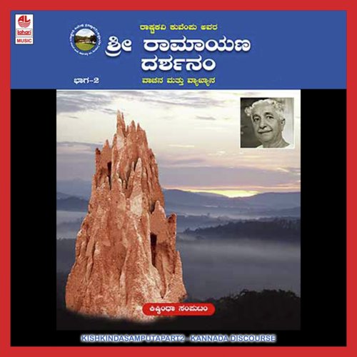 Neem Sathyavrathane Ditam by  - Download on PagalFree