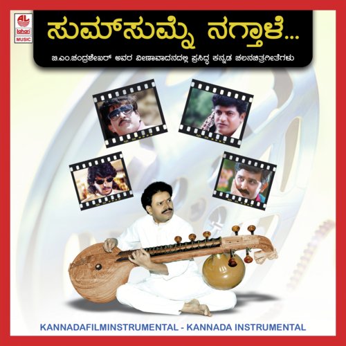 Kanadanthe Mayavadanu by B. Hanumanthachar - Download on PagalFree