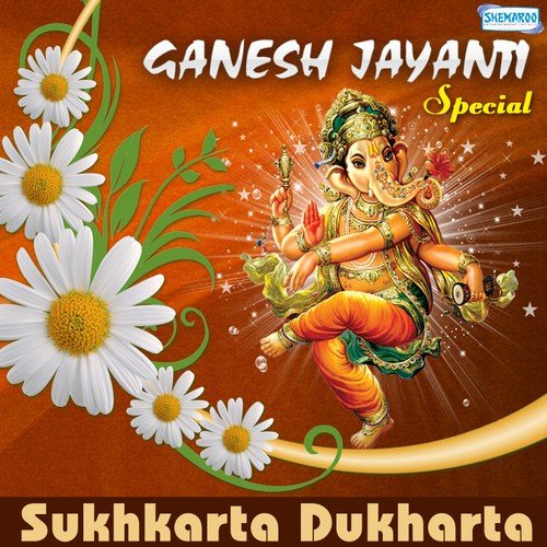 Atharvashirsha (From Ganpati Deva) by Prem Prakash Dubey - Download on PagalFree