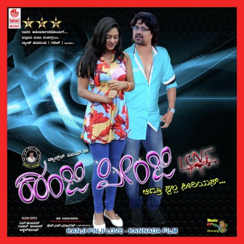 Muddu Muddu by Druva Raj V S - Download on PagalFree