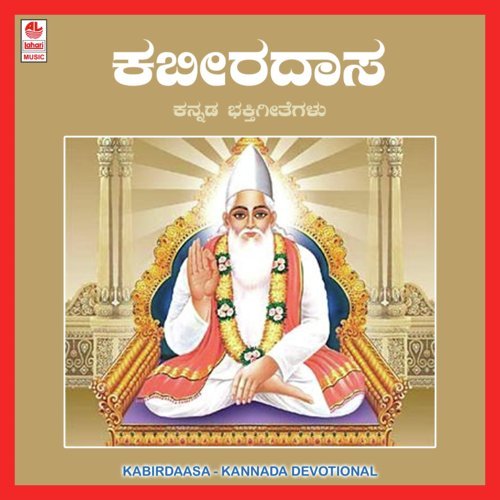 Aa Madhirakshiya by R. Paramashivan - Download on PagalFree